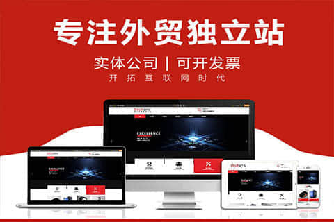 西山俄语网站建设:拓展数字世界的新机遇